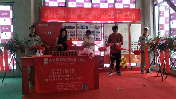 中天珺府施工現場